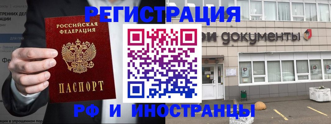 регистрация для школы в Пятигорске