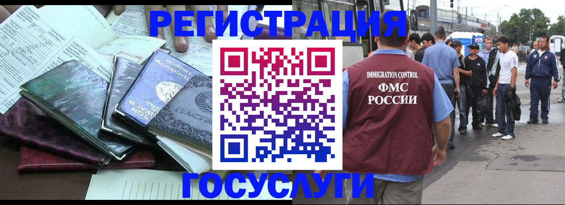 регистрация для дет. сада в Пятигорске