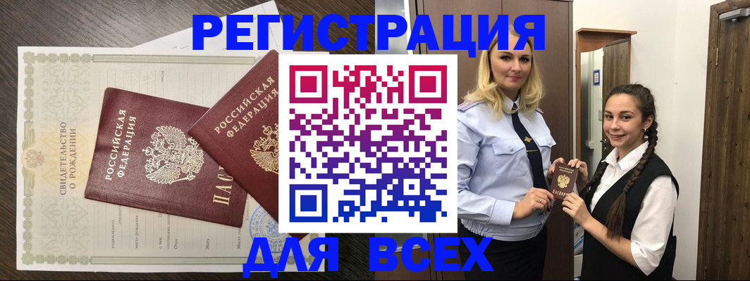 найти адрес прописки в Пятигорске